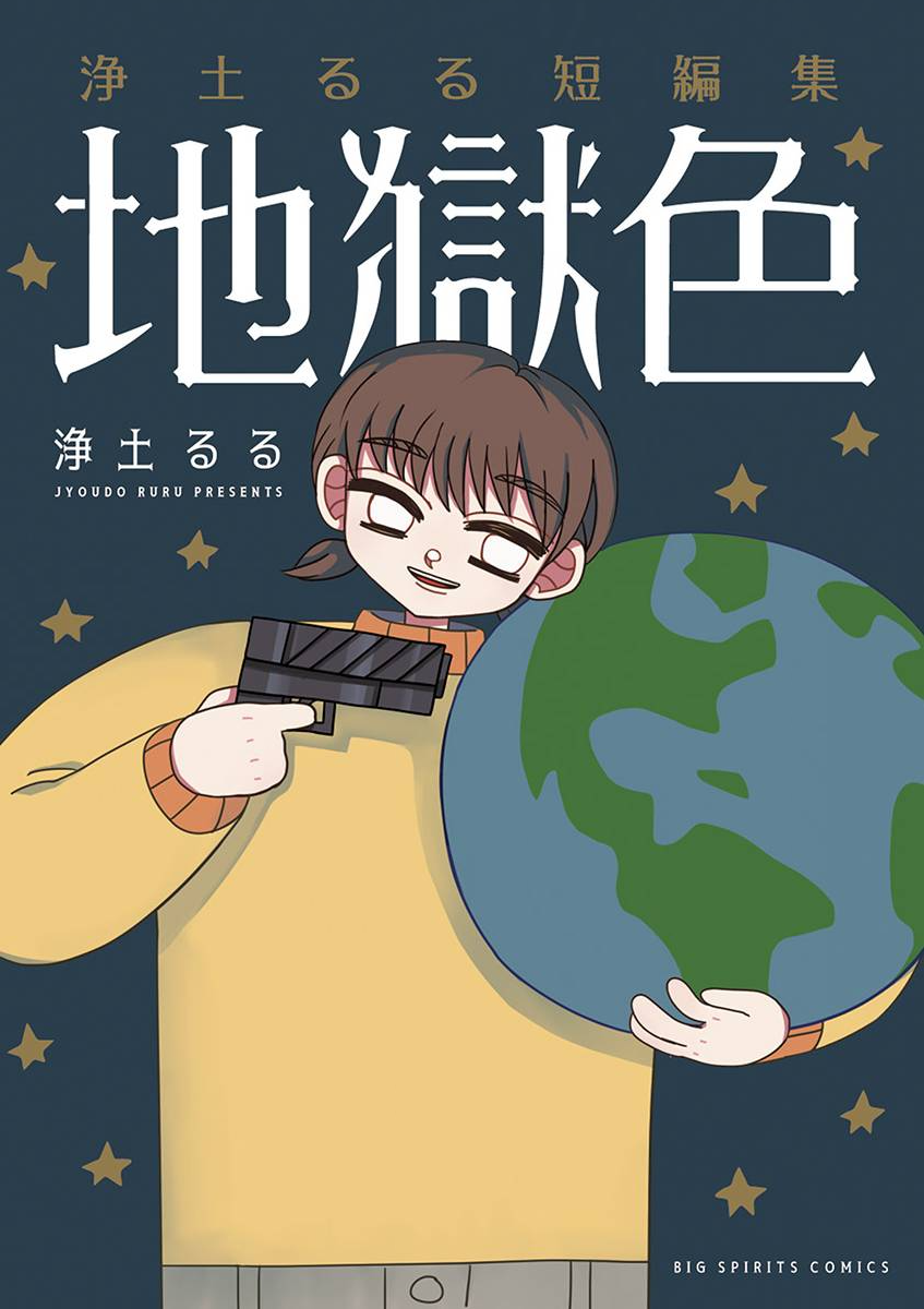封面
