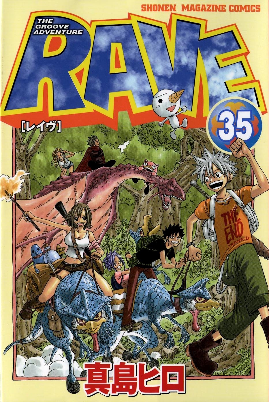 Rave Manga Bände 9-18 *Einzelauswahlpaket 2*