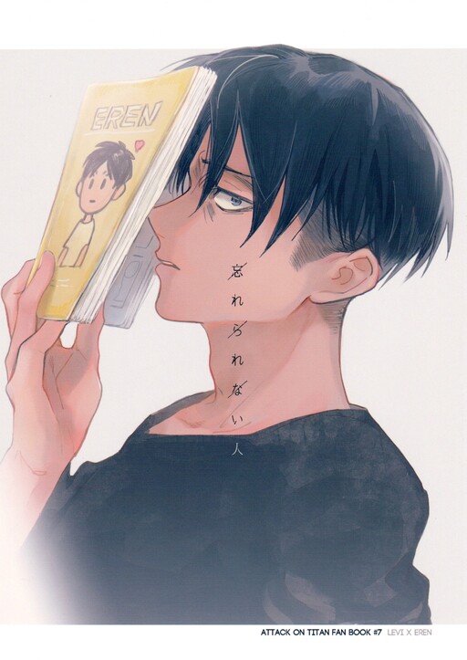 Attack on Titan - Unforgettable People (Doujinshi)