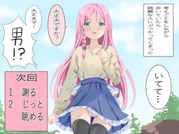 Sentakushi de Koukando ga Agaru Otoko no Ko