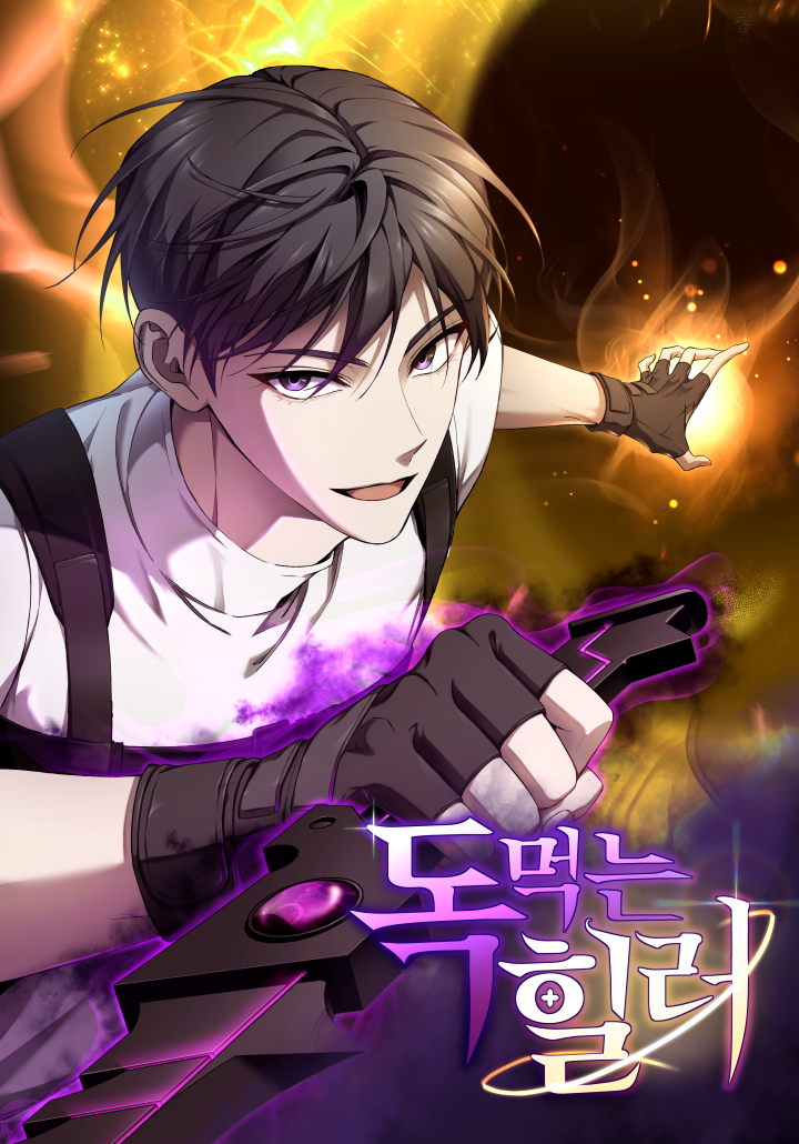 Capa de The Poisonous Healer