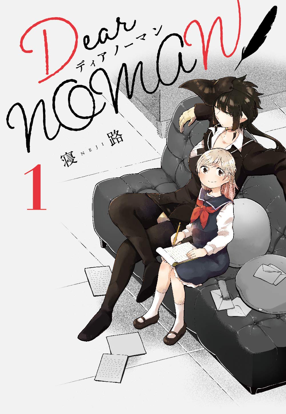 Capa de Dear NOMAN