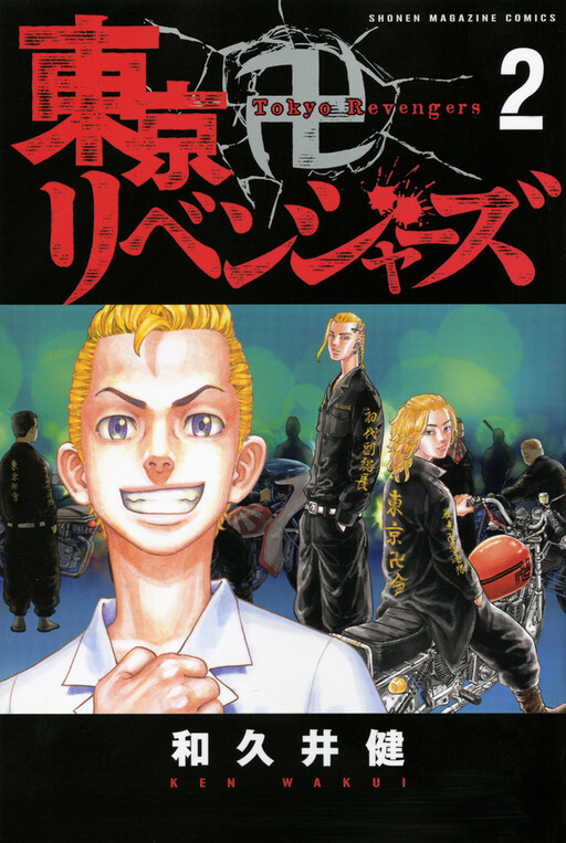 Tome 2.1