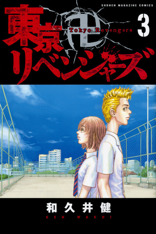 Tome 3.1