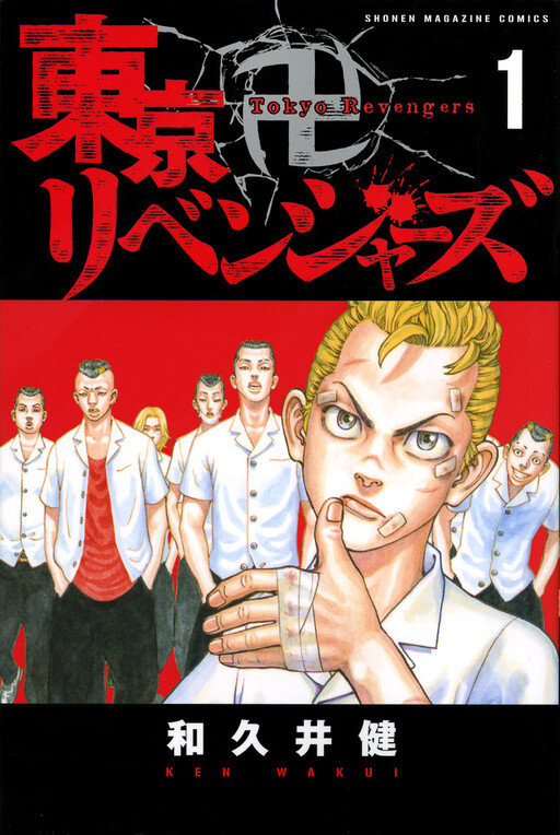 Tome 1.1