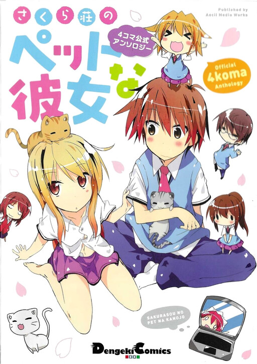 Cover Art