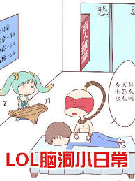 A Small Imaginative League of Legends Slice of Life