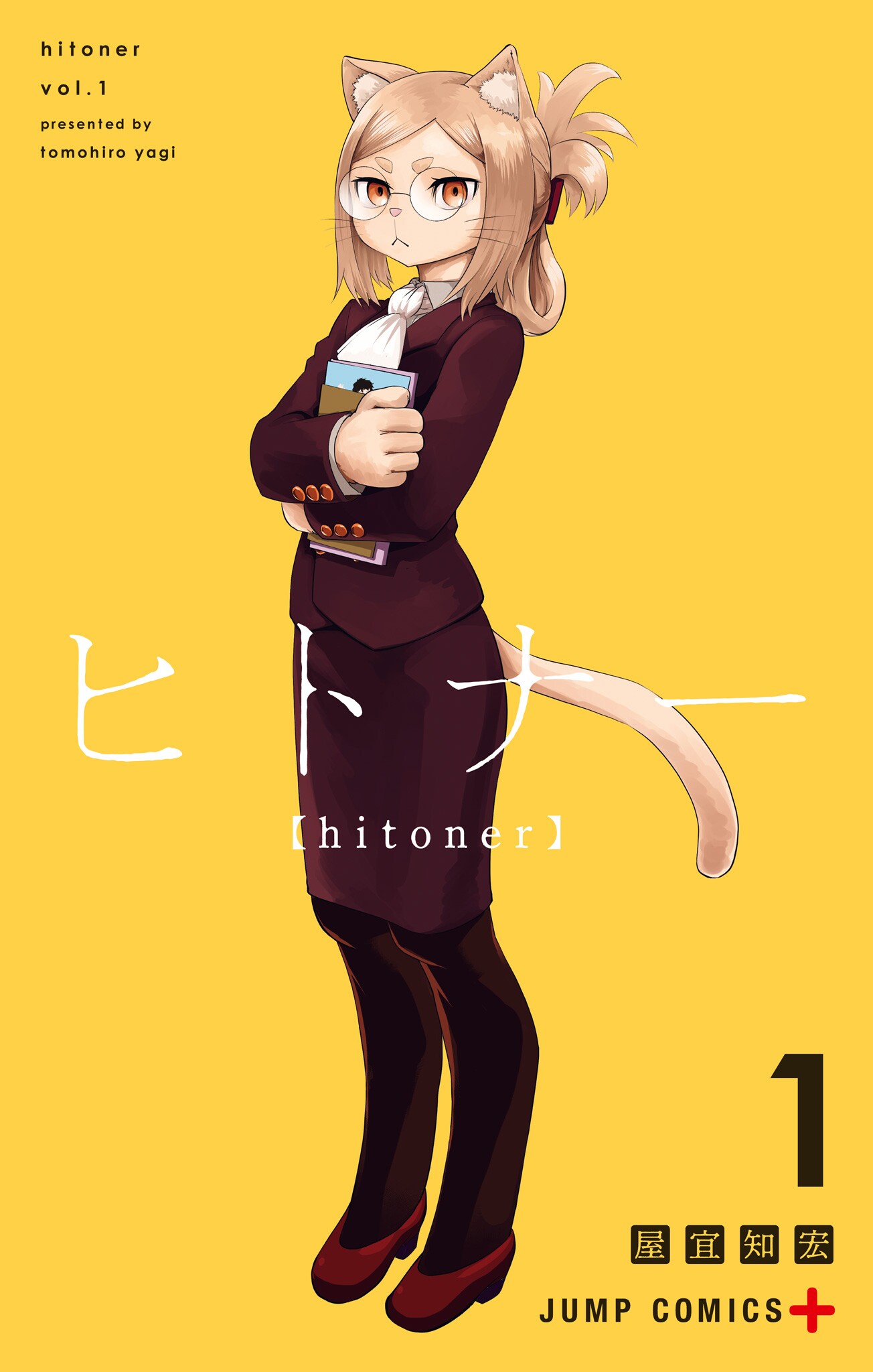 Capa de Hitoner