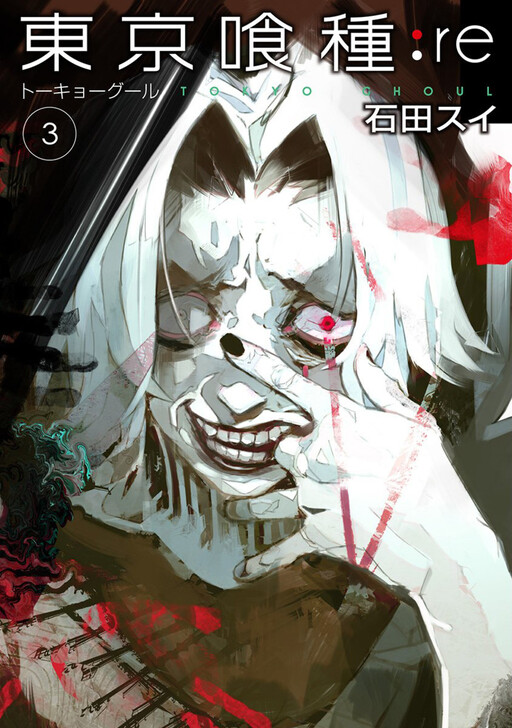 Tome 3