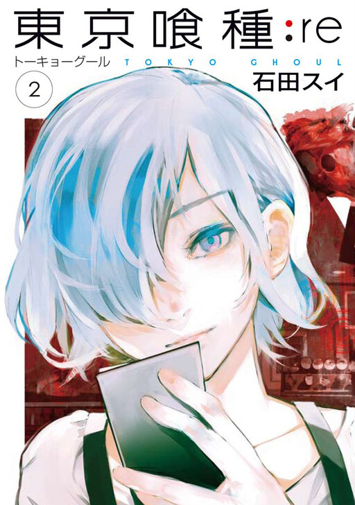 Tome 2