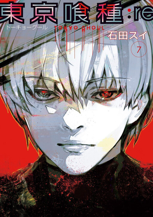 Tome 7