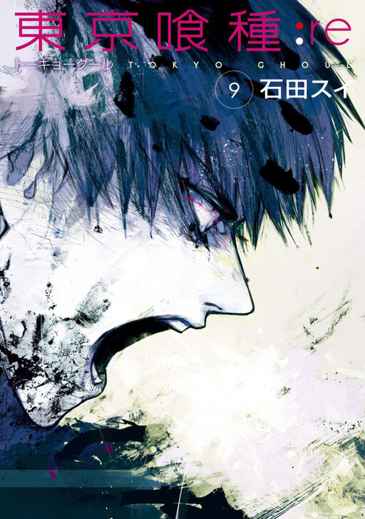 Tome 9