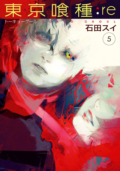 Tome 5
