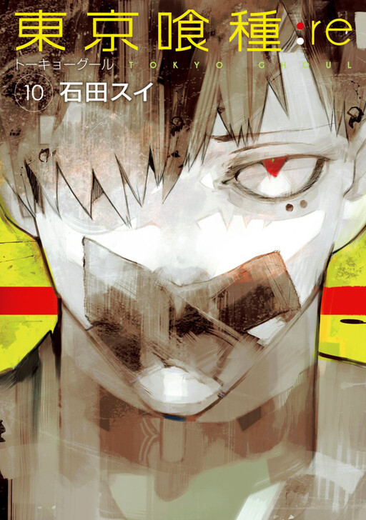 Tome 10