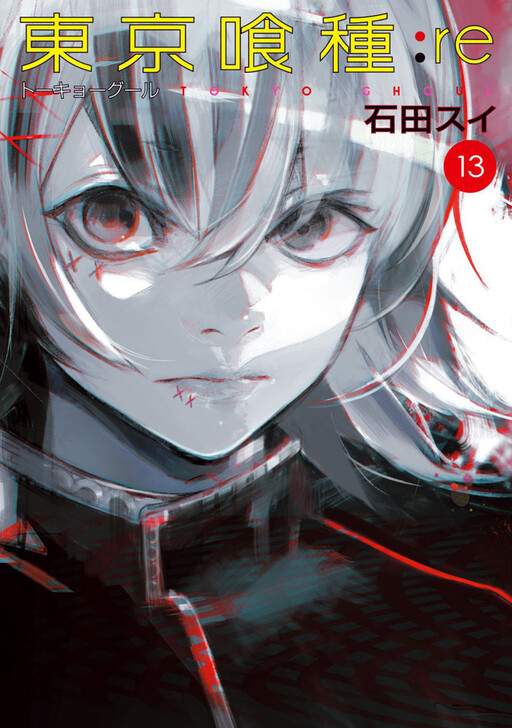 Tome 13
