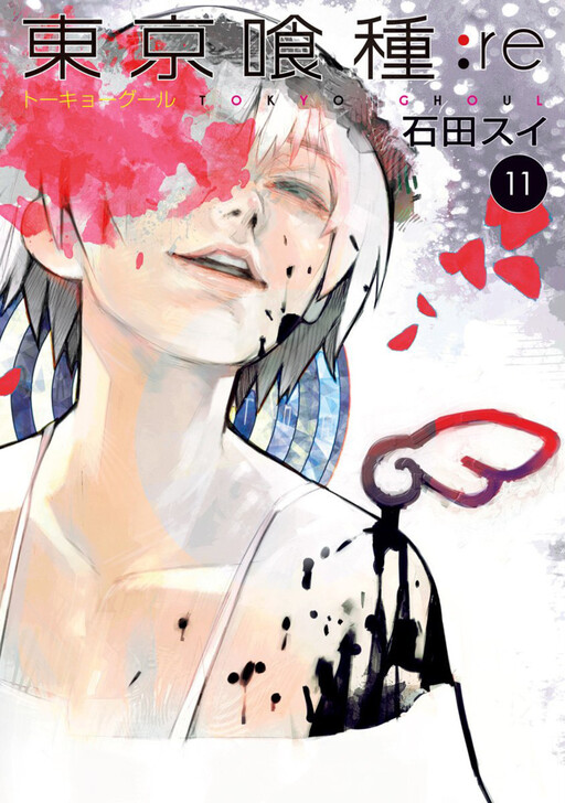 Tome 11