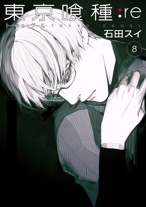 Tome 8