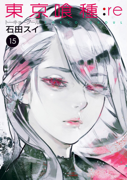 Tome 15