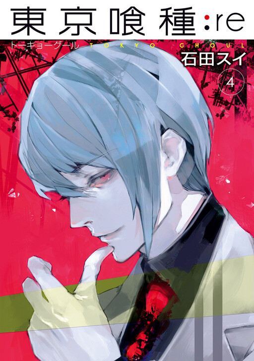 Tome 4