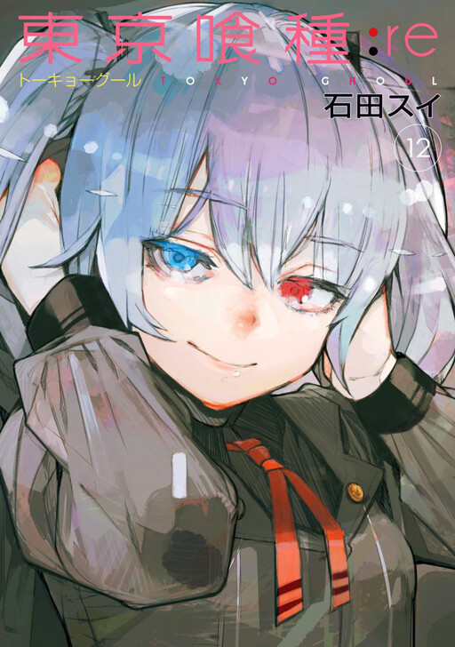 Tome 12