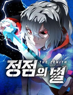 The Zenith