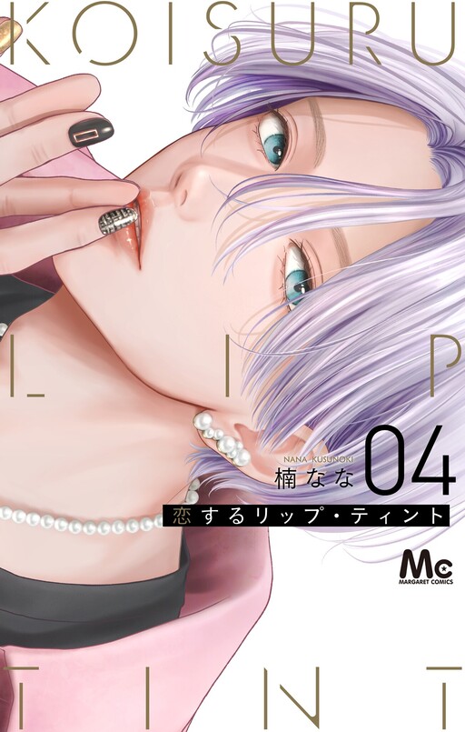 Koi Suru Lip Tint cover