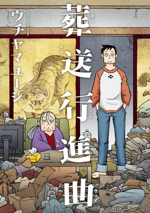 封面