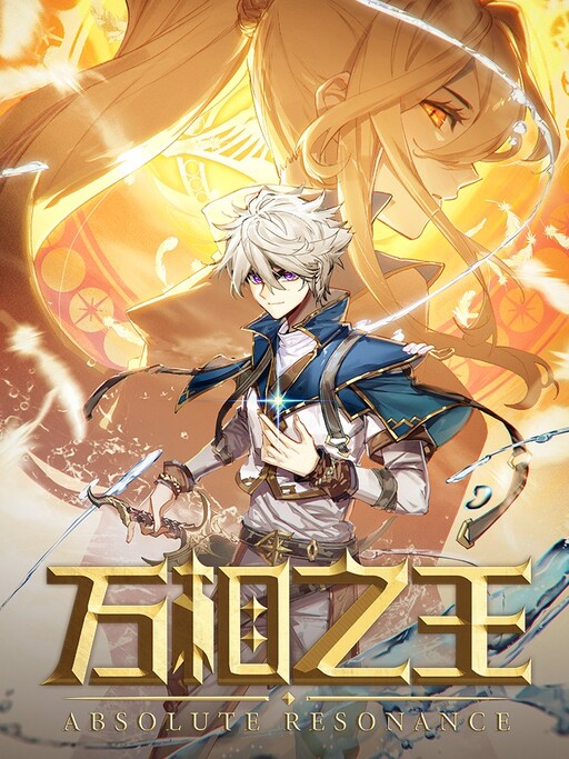 Absolute Resonance cover art