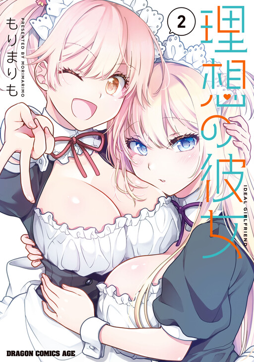 Risou no Kanojo cover
