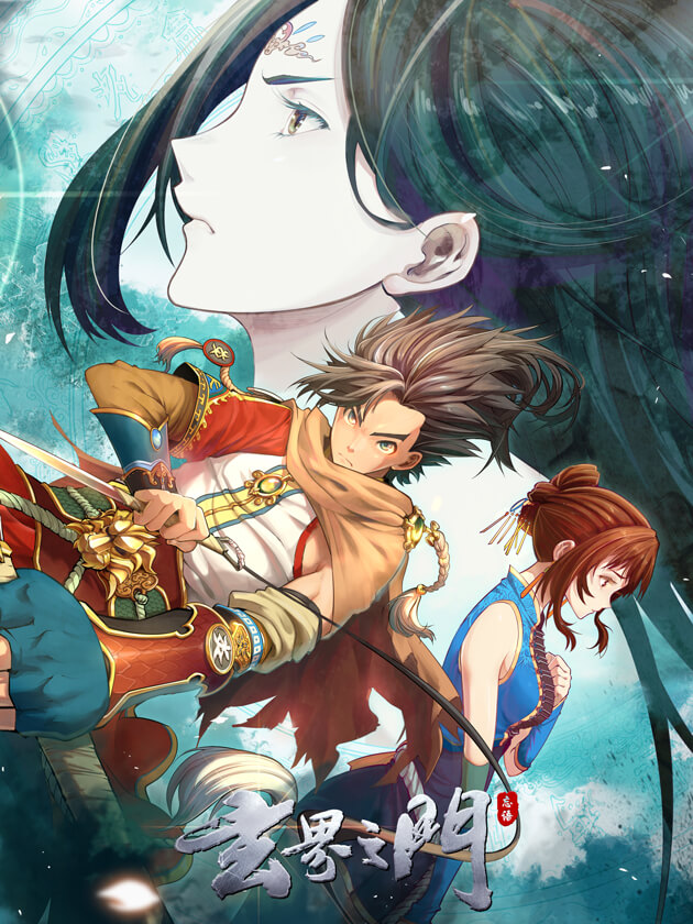 Capa de The Portal of Wonderland
