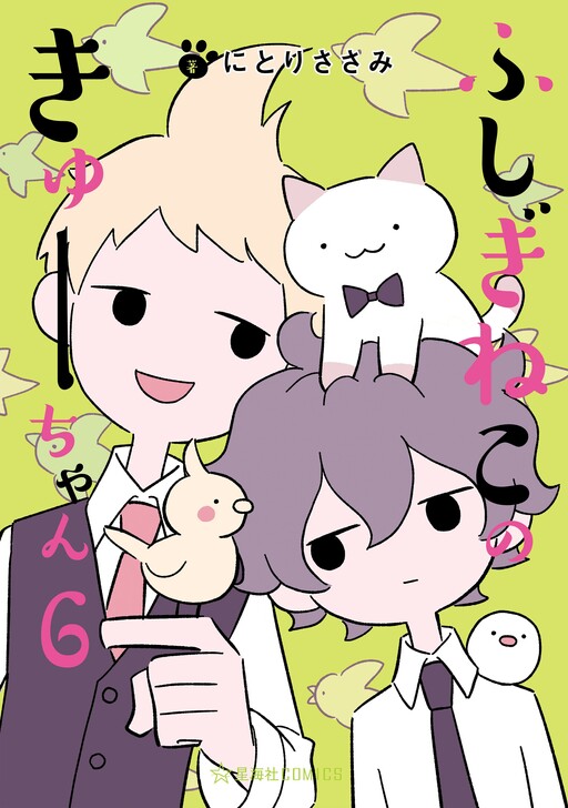 Tome 6