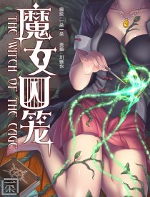 Capa de The Witch of the Cage