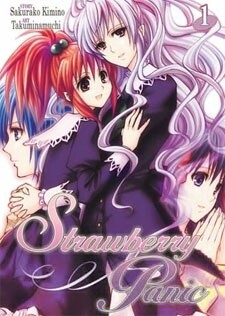 Обложка «Strawberry Panic!»