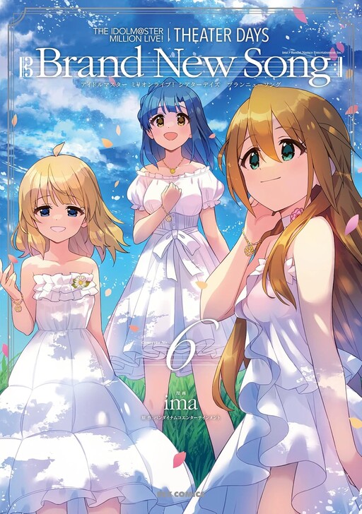 THE iDOLM@STER Million Live! Theater Days - Brand New Song