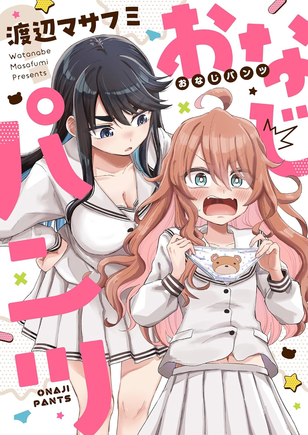 Capa de Same Panties