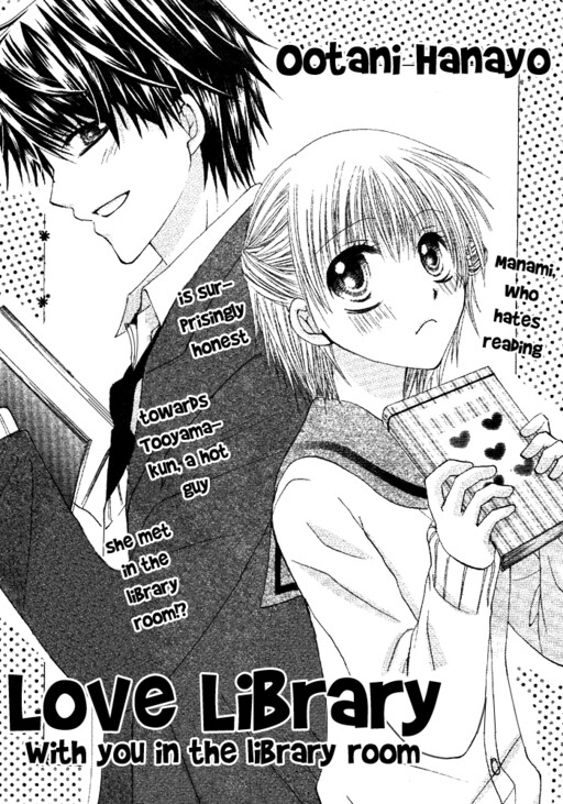 Renai Library Mangadex