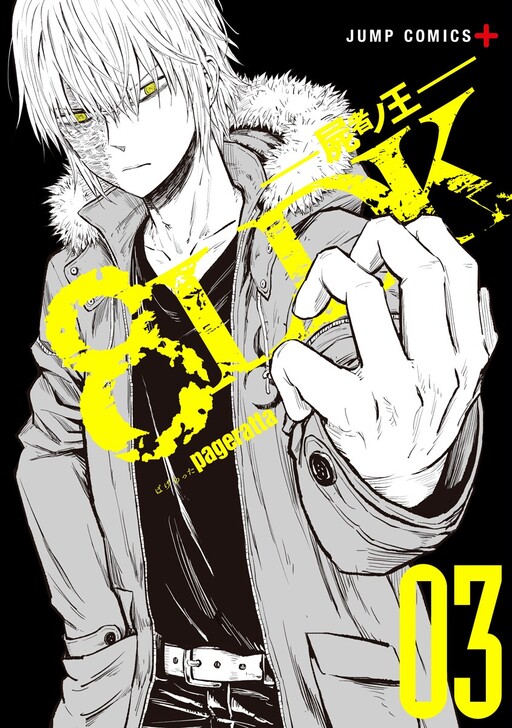 Обложка «KoLD8: King of the Living Dead»