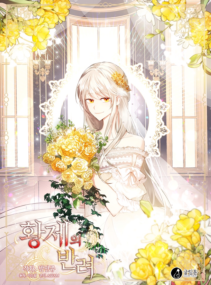 Capa de The Emperor's Partner