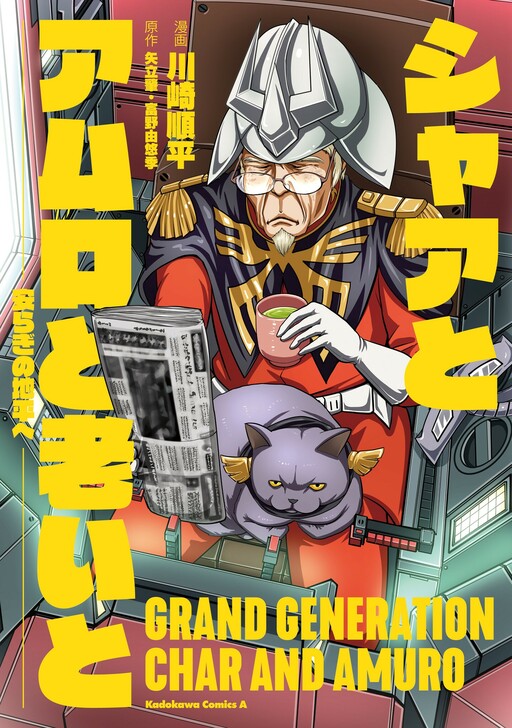 Cover Art