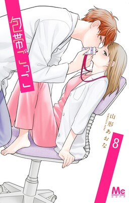 Houtai Gokko