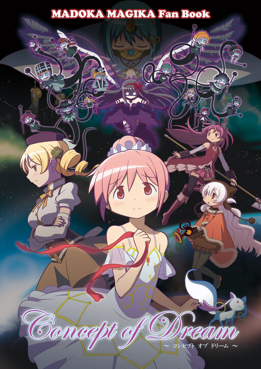 Обложка «Mahou Shoujo Madoka★Magica - Concept of Dream (Doujinshi)»