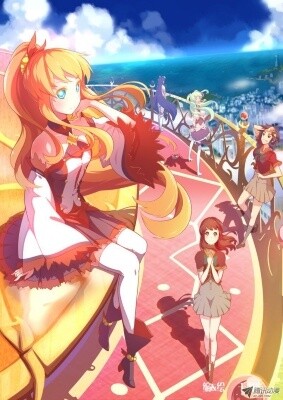 Обложка «Tale of the Sunflare»
