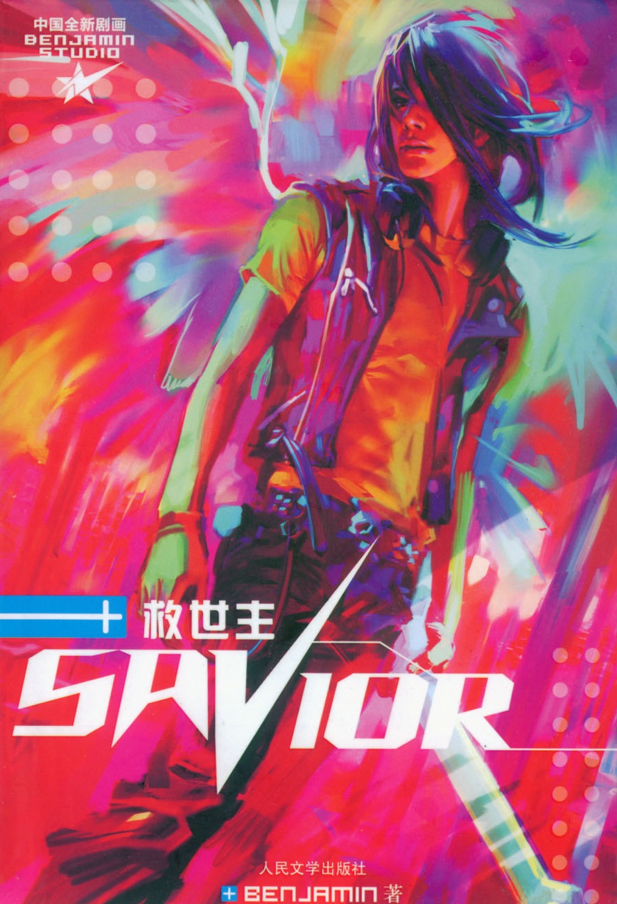 Capa de Savior