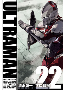 Ultraman