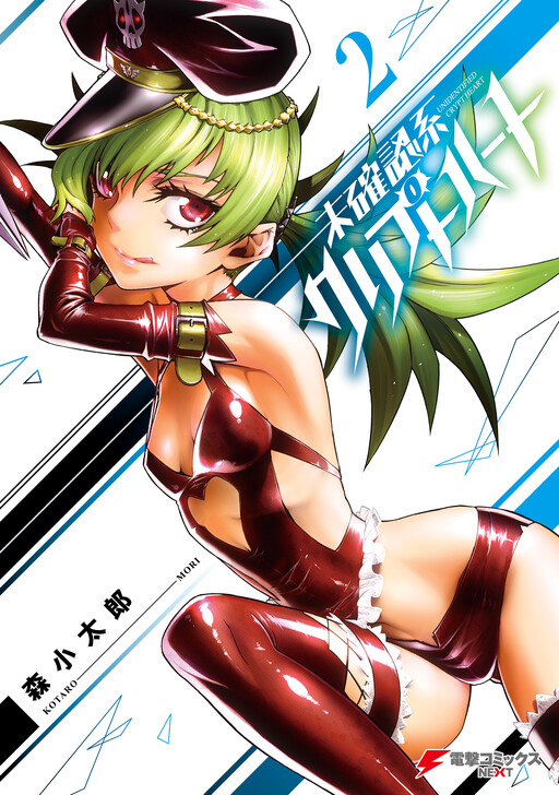 Cover Art