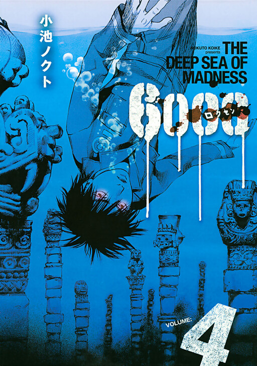 Cover Art