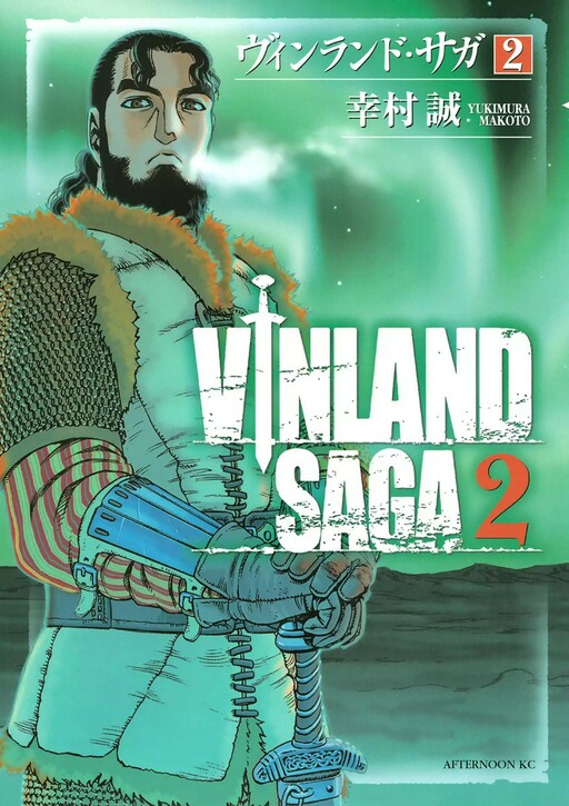 Tome 2.1