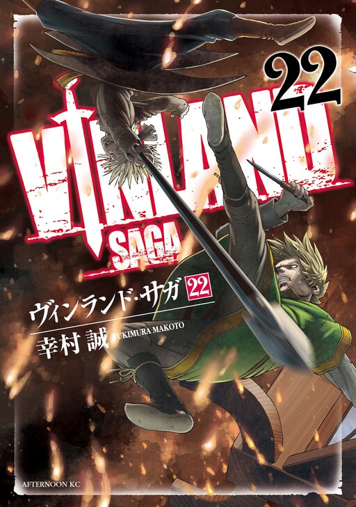 Tome 22