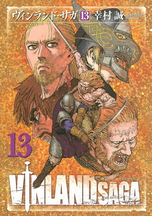 Tome 13