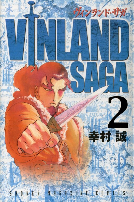 Tome 2